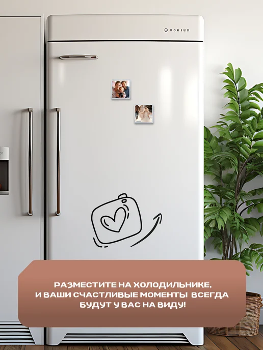 Alpaca Trade Набор заготовок для магнитных фоторамок на холодильник, белый, фото 4