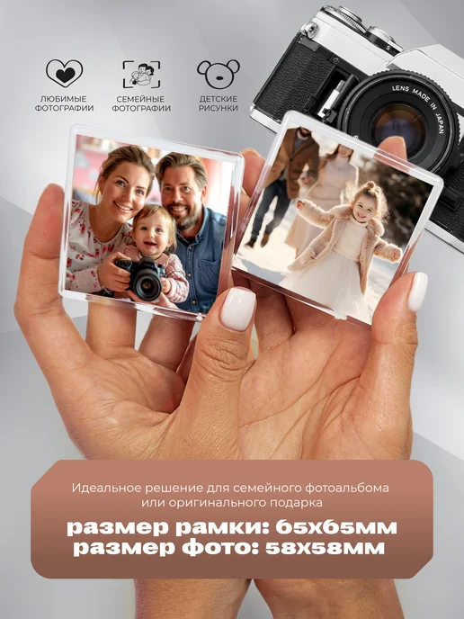 Alpaca Trade Набор заготовок для магнитных фоторамок на холодильник, белый, фото 5