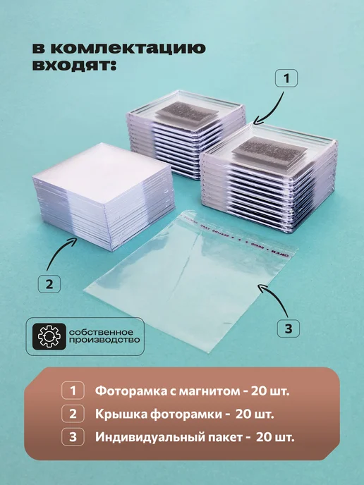 Alpaca Trade Набор заготовок для магнитных фоторамок на холодильник, белый, фото 6