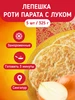 Интернет‑магазин Wildberries: широкий ассортимент товаров - скидки каждый день!