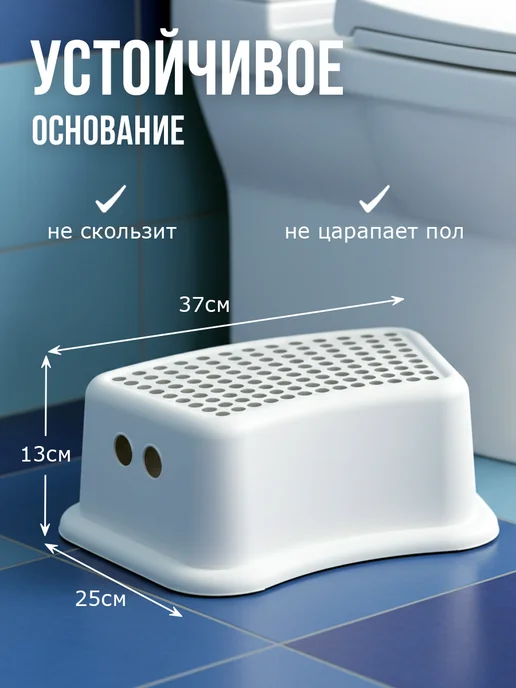 BIOFORCE Подставка для ног ступенька детская, вариант, фото 2