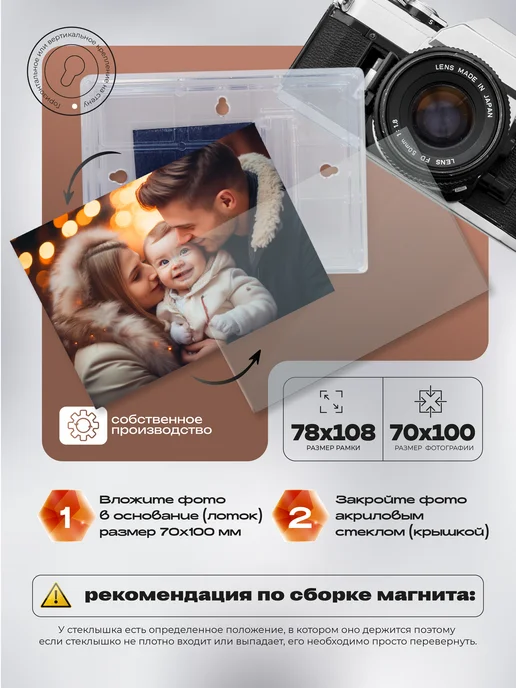 Alpaca Trade Набор заготовок из акрила для магнитной фоторамки с ножкой, белый, фото 3