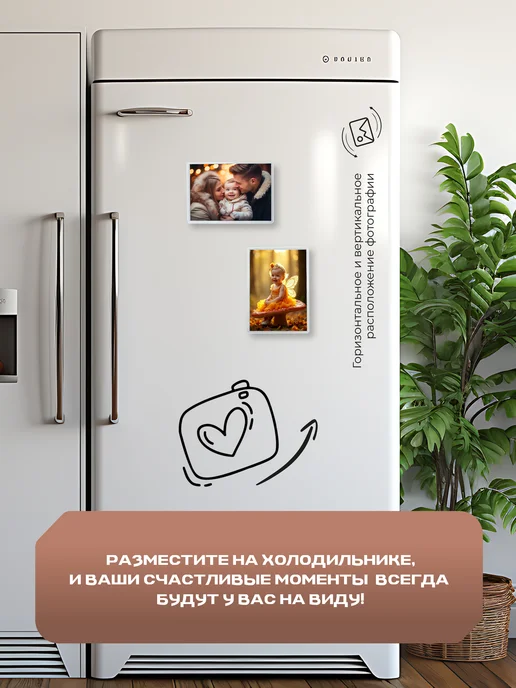 Alpaca Trade Набор заготовок из акрила для магнитной фоторамки с ножкой, белый, фото 4