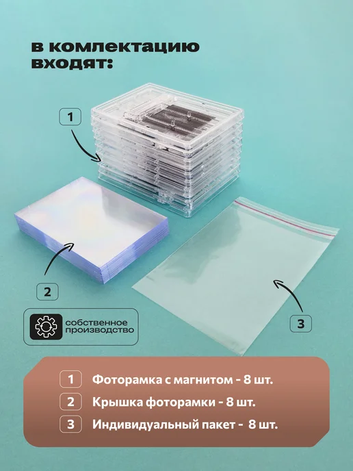 Alpaca Trade Набор заготовок из акрила для магнитной фоторамки с ножкой, белый, фото 6
