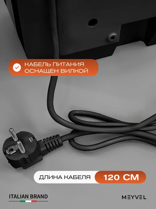 Meyvel Сушилка для рук погружная электрическая MH10-1800P1 (Black), черный, фото 7