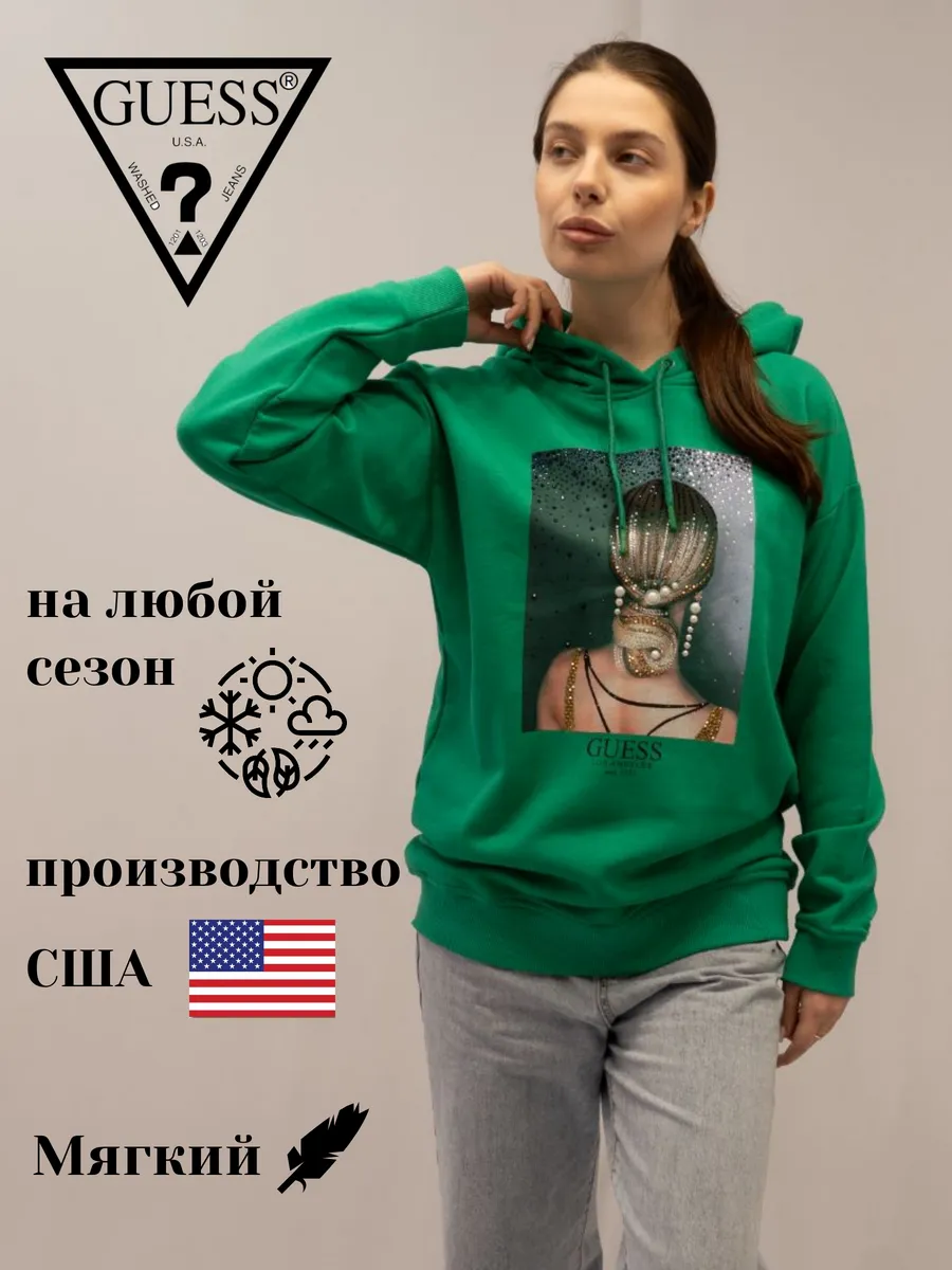 Guess свитшот женский тёплый