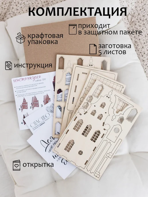 Fabrika Домики сувенирные подарок на 8 марта, коричневый, фото 2
