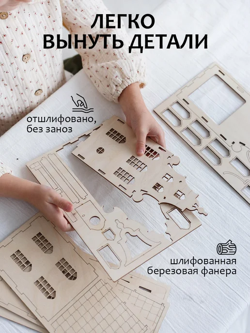 Fabrika Домики сувенирные подарок на 8 марта, коричневый, фото 3