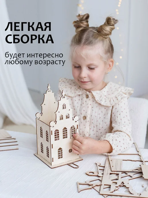 Fabrika Домики сувенирные подарок на 8 марта, коричневый, фото 5