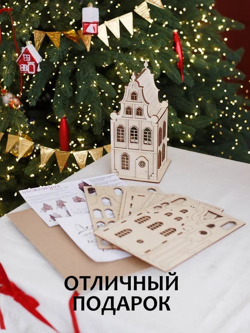 Fabrika Домики сувенирные подарок на 8 марта, коричневый, фото 6