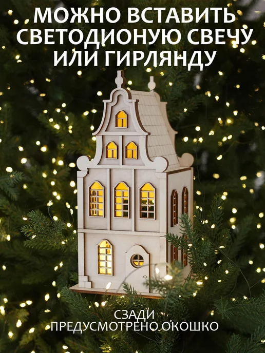Fabrika Домики сувенирные подарок на 8 марта, коричневый, фото 7