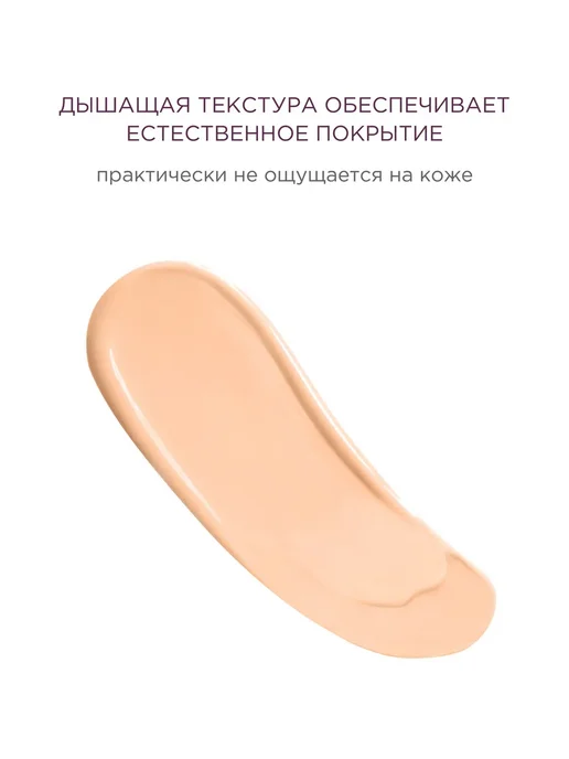 Tony Moly Тональный ББ крем для лица с SPF 50 Корея, розовый, фото 2