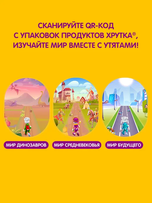 Хрутка Сухой завтрак подушечки банановые 3 шт по 220 г, 4 шт, 220 г, фото 7