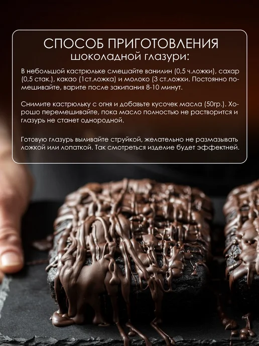 Золотой якорь Какао - порошок Российский 100 гр*2 шт, 100 г, 2 шт, фото 2