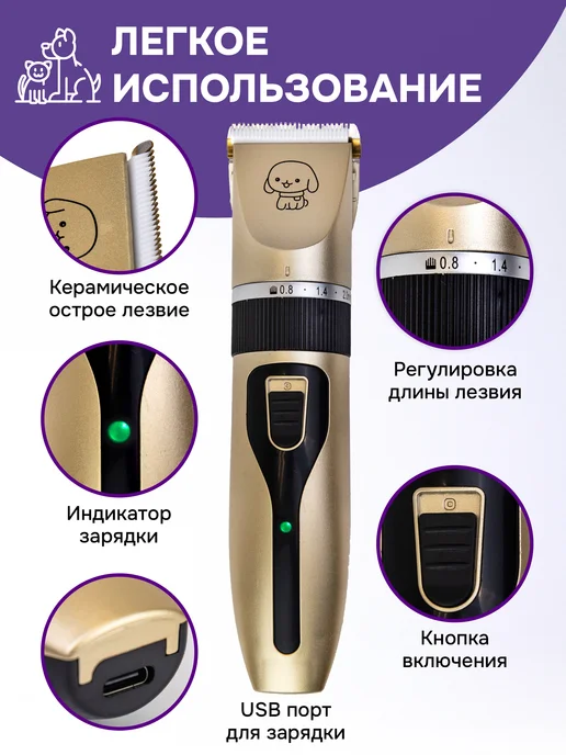 PetTails Машинка для стрижки животных, триммер для кошек и собак, желтый, фото 4