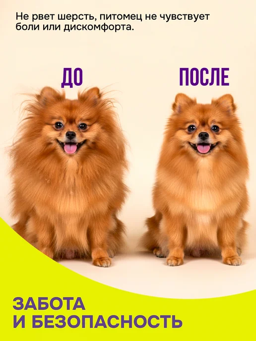 PetTails Машинка для стрижки животных, триммер для кошек и собак, желтый, фото 5