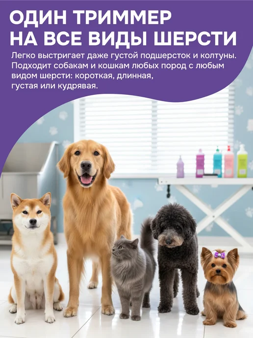 PetTails Машинка для стрижки животных, триммер для кошек и собак, желтый, фото 7