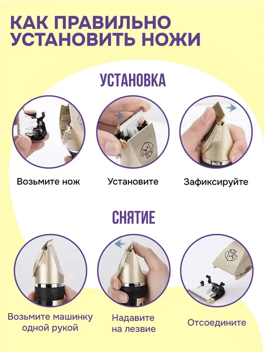 PetTails Машинка для стрижки животных, триммер для кошек и собак, желтый, фото 8