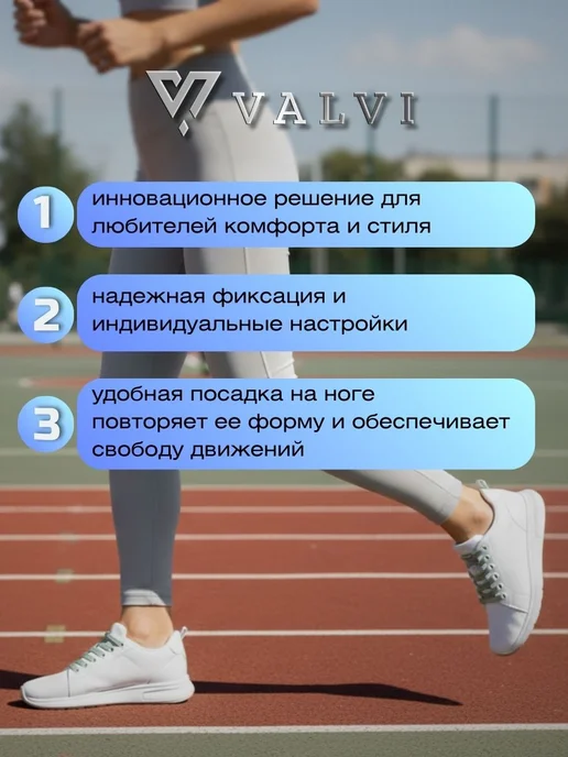 VALVI Белые шнурки плоские регулируемые эластичные 100см, голубой, фото 4