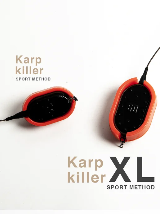 Кормушка для рыбалки фидерная, Флэт Метод Killer 100гр, 3шт, 100 г, 3 шт, фото 3