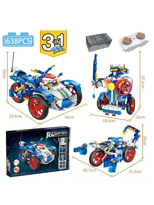 LEGO Конструктор 3в1 Машинка-Робот на ПУ. Управления 638 деталей, 638, фото 3