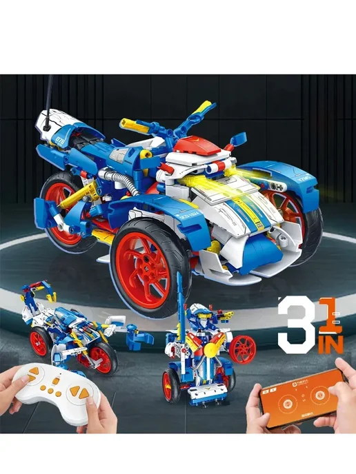LEGO Конструктор 3в1 Машинка-Робот на ПУ. Управления 638 деталей, 638, фото 7