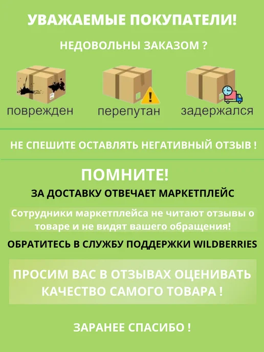 Многоразовый мешок для фильтрации, вариант, фото 7