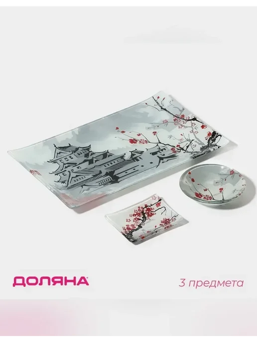 Элегантный набор для суши «Пагода», вариант, фото 2