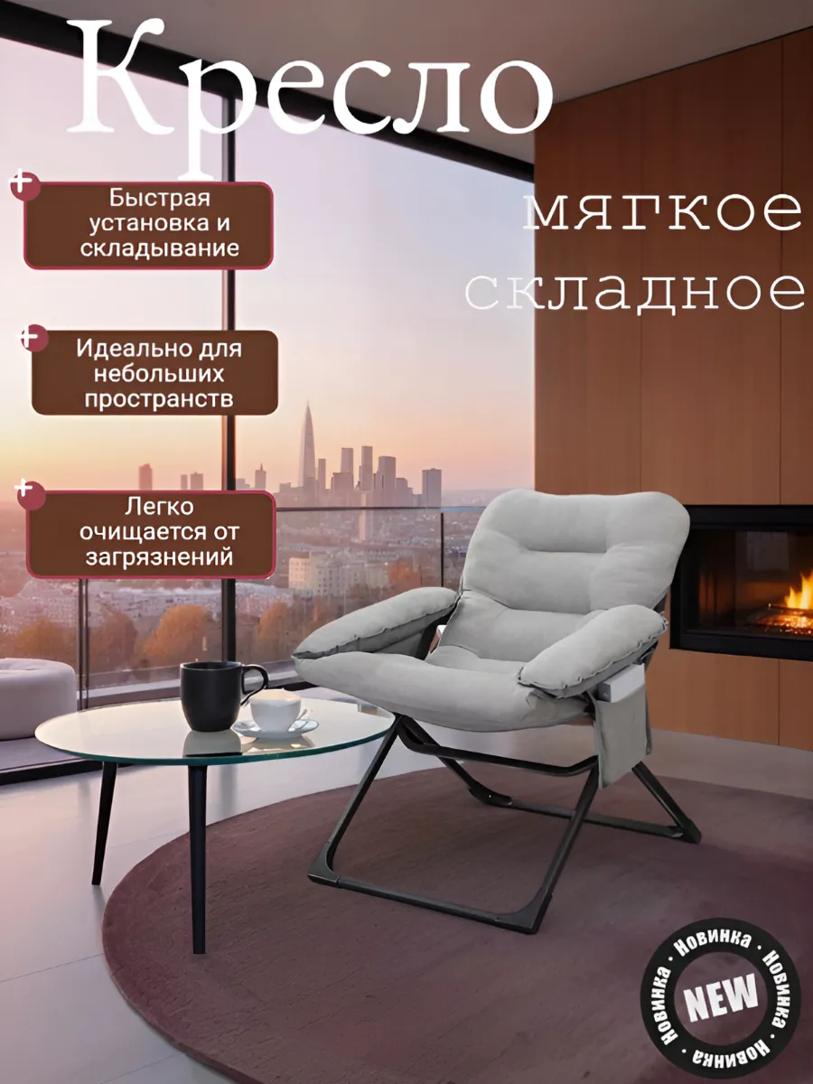 Кресло мягкое в гостиную с подлокотниками серое
