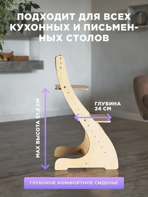 Klikkin Растущий стул для детей с мягким сиденьем, синий, в упаковке 5 кг, фото 5