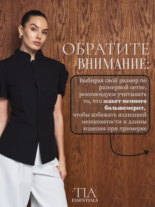 TIA ESSENTIALS Жакет с баской приталенный в горошек, черный, фото 2