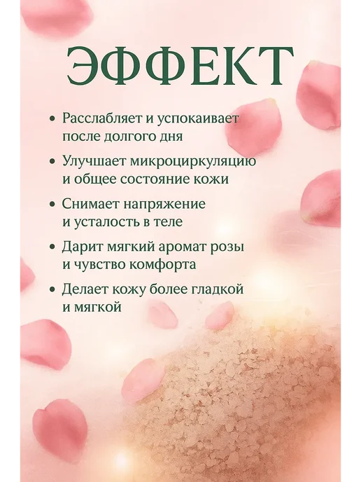 ZU BRAND Соль для ванны морская натуральная, вариант, фото 4