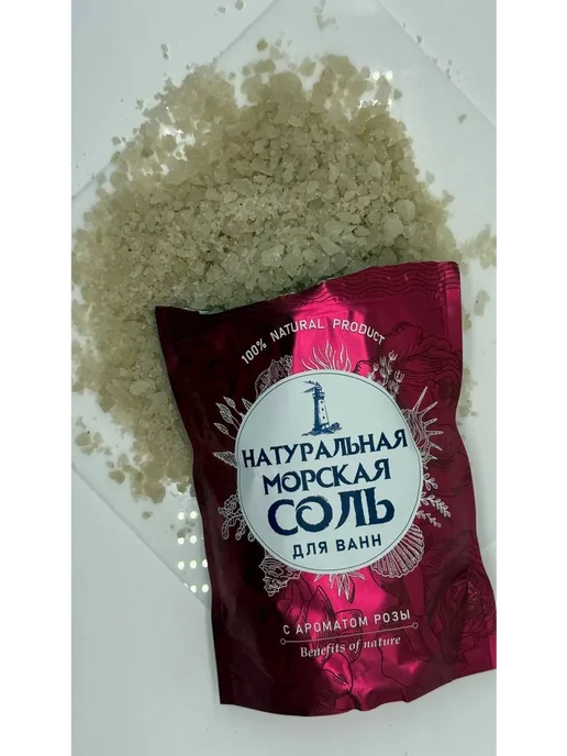 ZU BRAND Соль для ванны морская натуральная, вариант, фото 6
