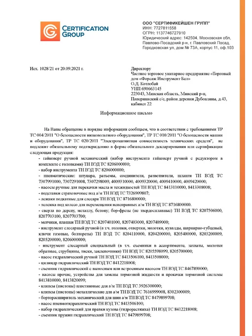 JBC Набор ключей рожковых 8 предметов, черный, фото 6