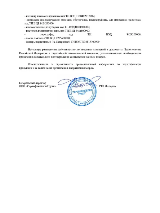 JBC Набор ключей рожковых 8 предметов, черный, фото 7