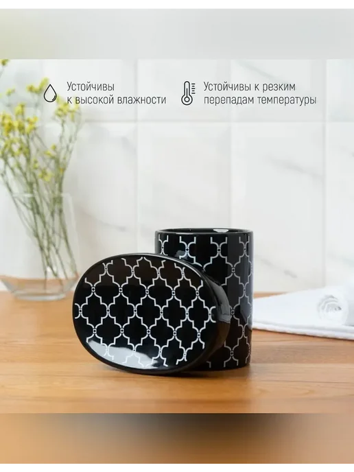 Стильный набор аксессуаров для ванной комнаты, черный, фото 4