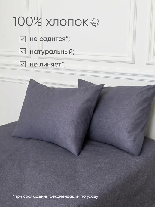 Соль. Простыня 1.5 спальная классическая, серый, фото 3
