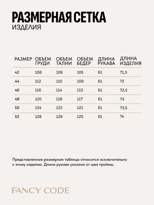 FANCY CODE Полупальто классическое с широкими плечами, серый, фото 4