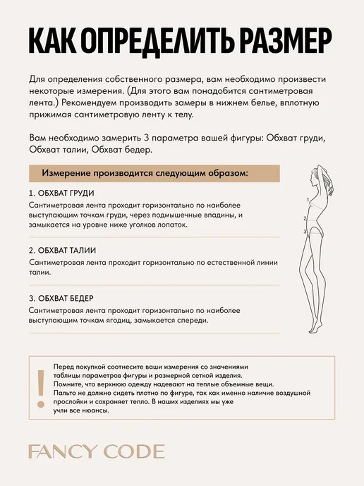 FANCY CODE Полупальто классическое с широкими плечами, серый, фото 5