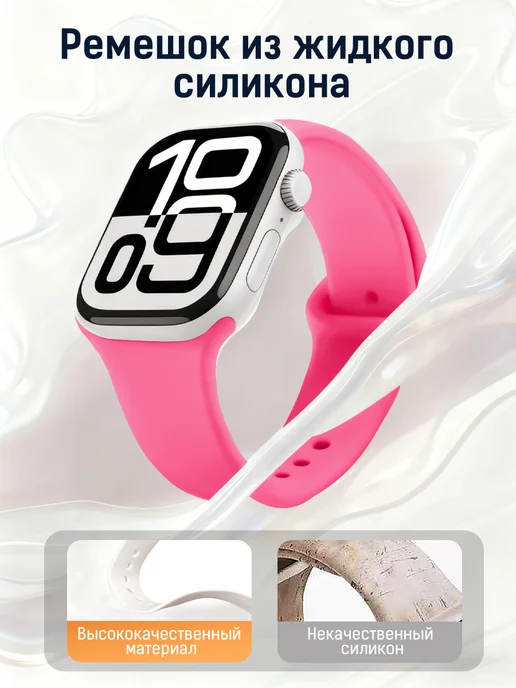Ремешок силиконовый для Apple Watch 42, 44, 49 мм 1-10 SE, красный, фото 4