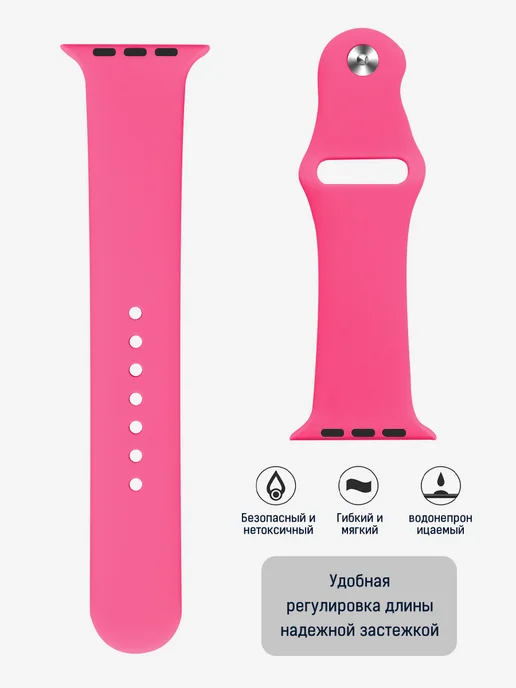 Ремешок силиконовый для Apple Watch 42, 44, 49 мм 1-10 SE, красный, фото 6