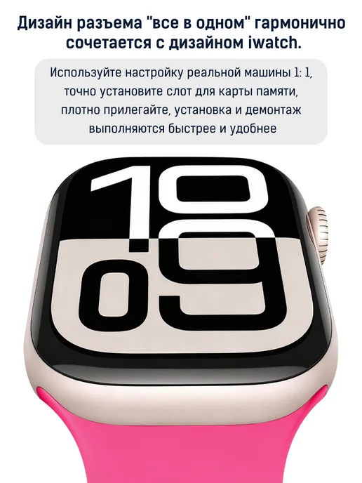 Ремешок силиконовый для Apple Watch 42, 44, 49 мм 1-10 SE, красный, фото 7