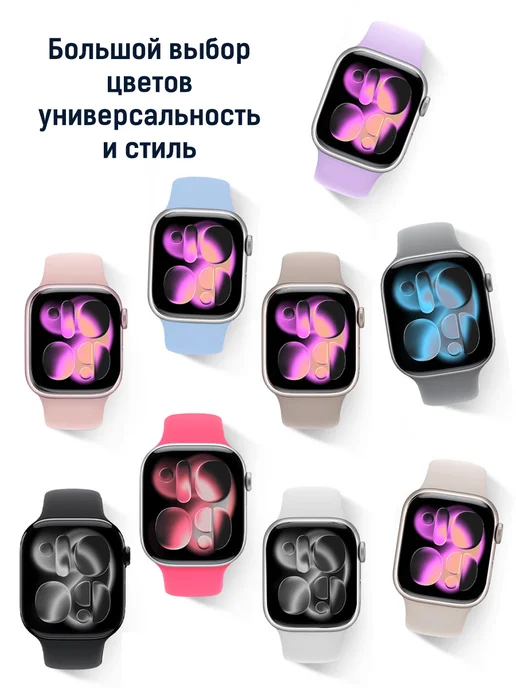 Ремешок силиконовый для Apple Watch 42, 44, 49 мм 1-10 SE, красный, фото 8