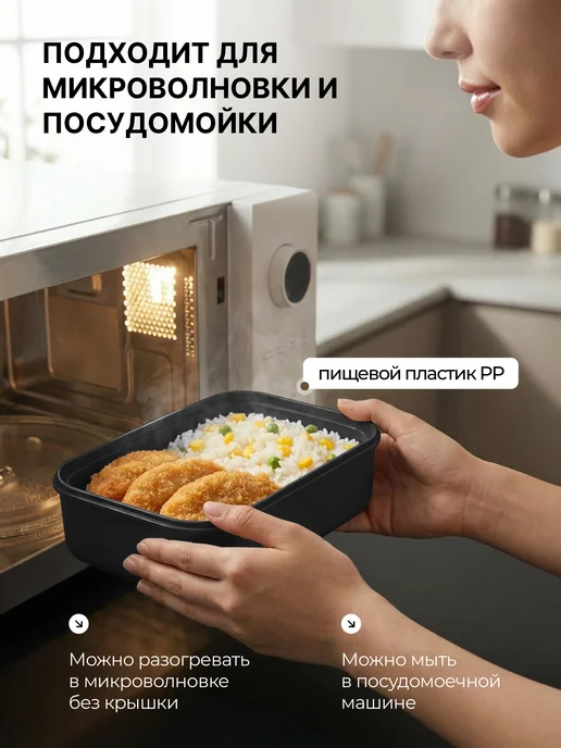 Ланч бокс - контейнер для еды с отделениями и приборами, вариант, фото 4