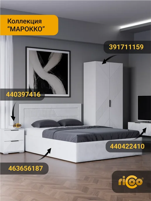 Ricoo Шкаф для одежды, белый, фото 8