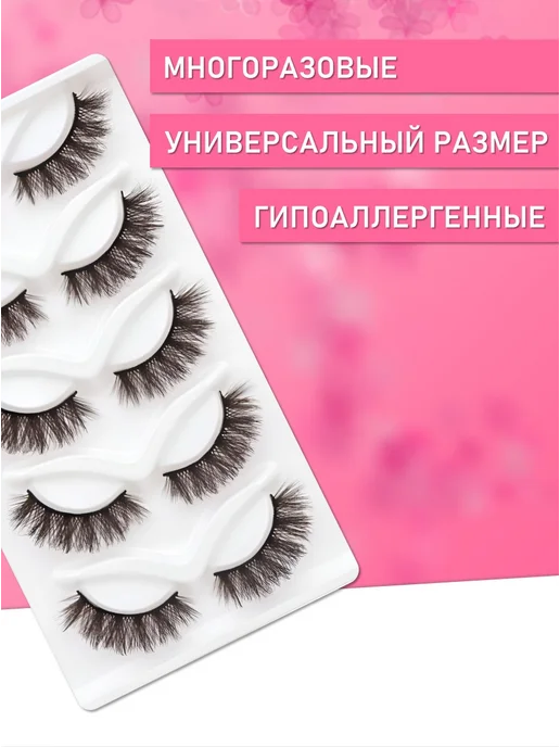 Beauty BRO Коричневые накладные ресницы, коричневый, фото 2