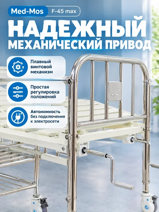 Кровать для лежачих больных YG-5, вариант, фото 2