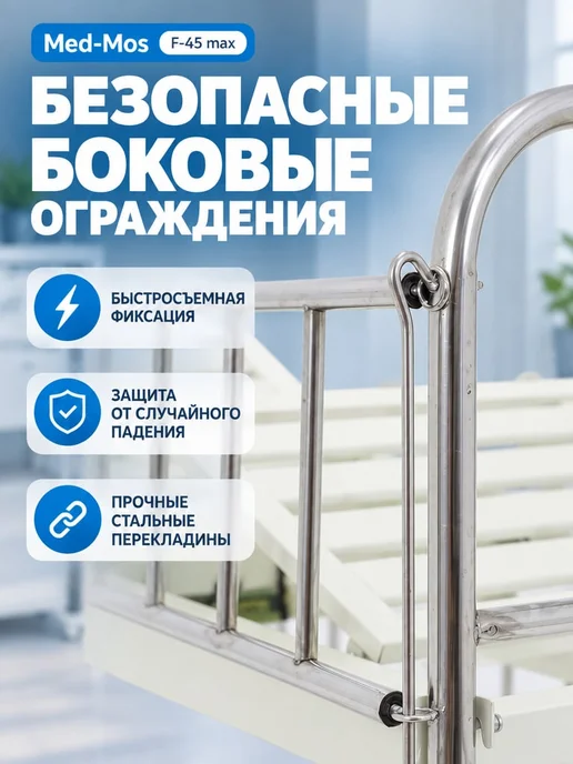 Кровать для лежачих больных YG-5, вариант, фото 4
