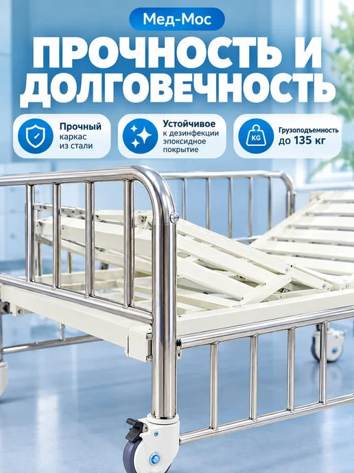 Кровать для лежачих больных YG-5, вариант, фото 5