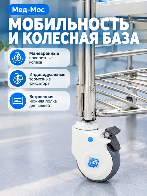 Кровать для лежачих больных YG-5, вариант, фото 7